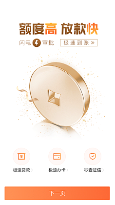 一分钱的价值采集到金融