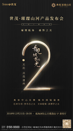 晏成林采集到晏成林的原创画板