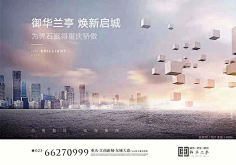 傻球球铅笔头采集到缤纷创意元素