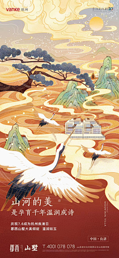 美伢_采集到插画参考