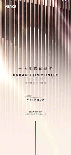 等一只晴天的鹿采集到版式