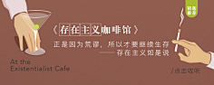小牧童采集到banner设计