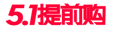 钉钉设计采集到节日logo
