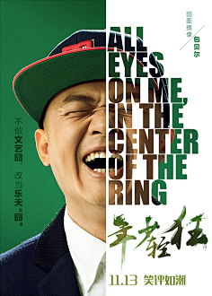 上善若水ff采集到排班