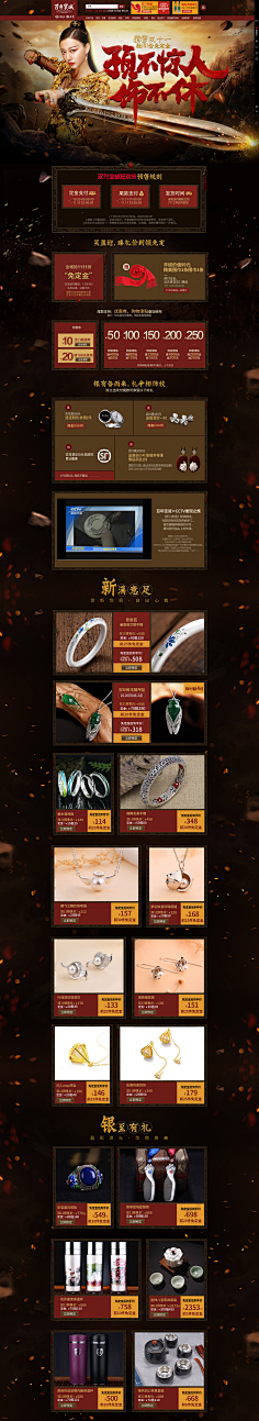 偷鱼吃的喵小柒采集到双十一