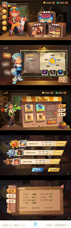 梦哥^采集到游戏UI - 风格化界面