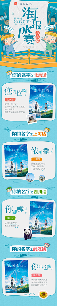 懒虫饼干采集到#优质#APP页面