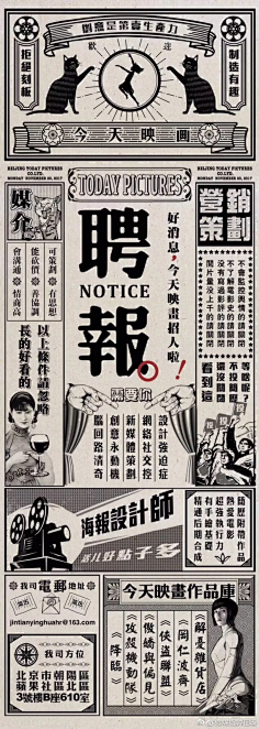 Lei-尚宅家饰采集到天使空白区域