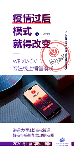 静候好戏采集到文案海报