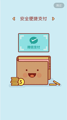 阳光下の泡沫采集到功能