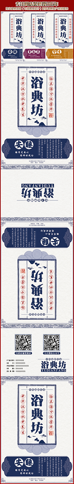 飞飞飞出个未来采集到品牌VI