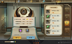 津am津采集到锻造