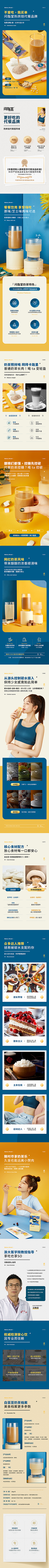 随便的他丶采集到详情-食品参考