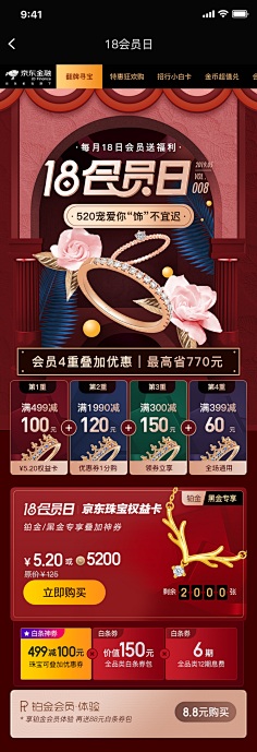 ஐ海风掠过北极光采集到无线端