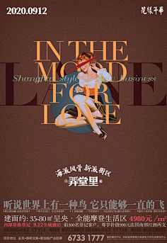 Renata_j采集到大都会