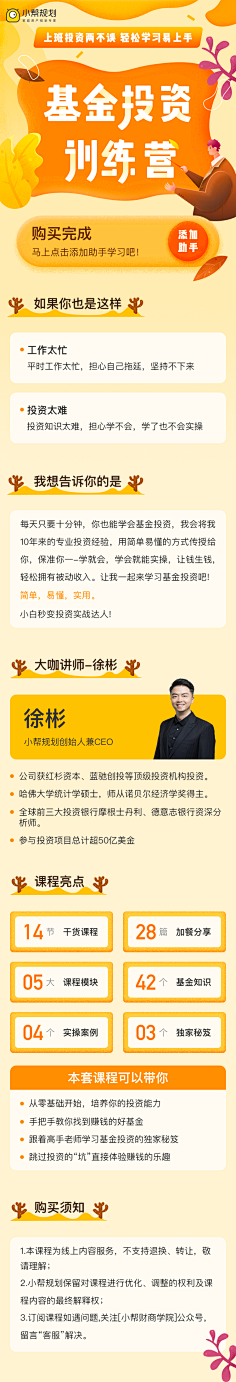 Hey阿北采集到日常采集