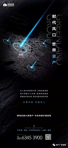 我吃奥利奥采集到城市