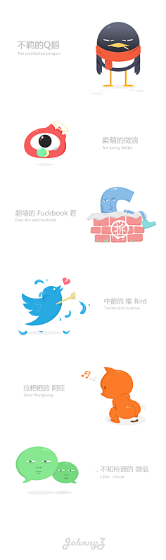 誉光采集到icon