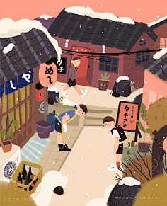 吕蛋塔采集到场景插画