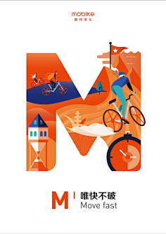 小咕咚儿~~采集到启动ye