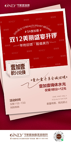 刘抖抖采集到版式