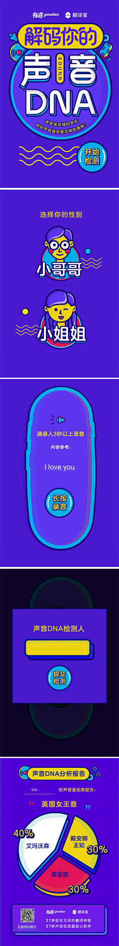 ~*璃花雨~采集到长图