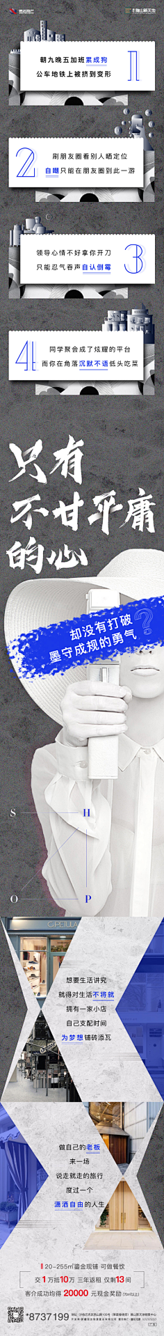 莫Ran采集到公寓