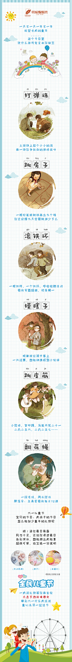 -无趣^_^采集到APP