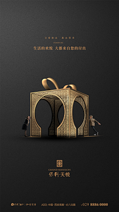 一了的童话采集到地产
