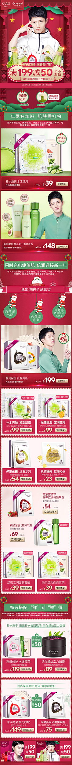 沉默以对采集到移动端首页
