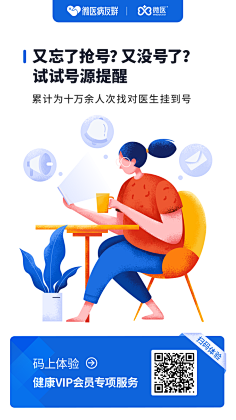 nice洋溢。采集到h5