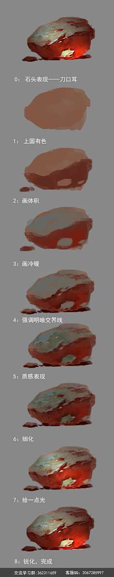 男男不安定采集到材质