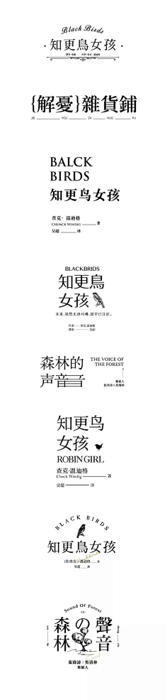 wyyyyyw采集到排版