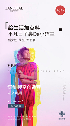 yazYb_龙猫采集到创意海报