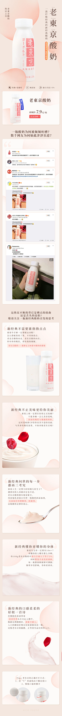 EZIv49CK采集到海报,banner,电商设计