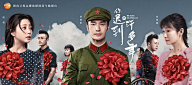 猫九九儿520采集到影视-长图