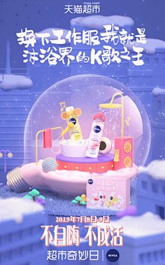 色字当头采集到海报也疯狂