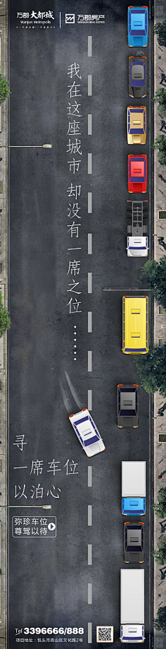 昆西vision采集到地产