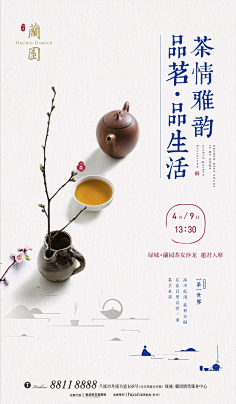 梦想高中采集到排版