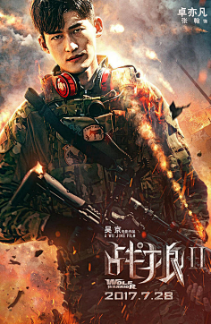 苏甚之采集到影视海报剧照