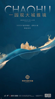 Leven丶z采集到地产