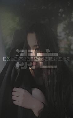 暖°采集到暖言温心•语