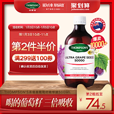 橘子酱木木采集到手机端