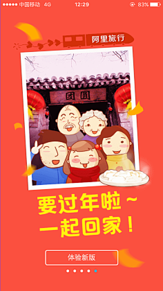 明月屠刀采集到cartoon