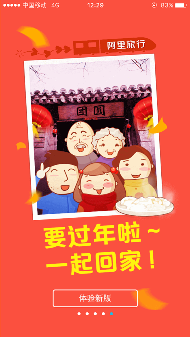 Fjiaxin采集到中国风