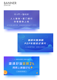 小牧童采集到banner设计