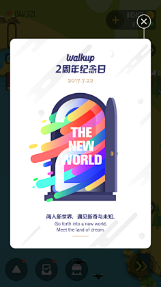 Amazing-J采集到UI-弹框样式