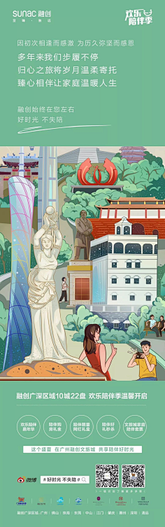 FaYeAJ采集到暖场活动