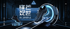 WuGna采集到海报——运动类