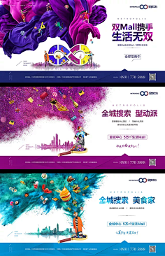 lence1采集到街铺